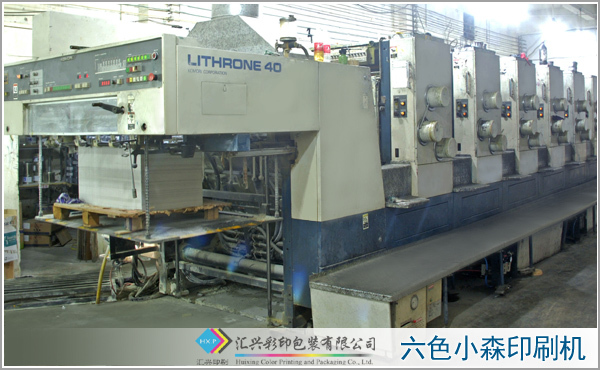 六色小森印刷机